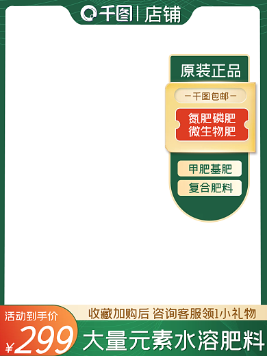 绿植植物盆栽营养土土壤发酵剂菌剂肥料主图