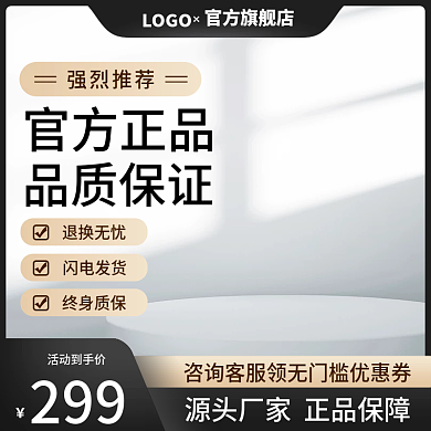 电商黑色五金建材机械工业汽车用品淘宝主图