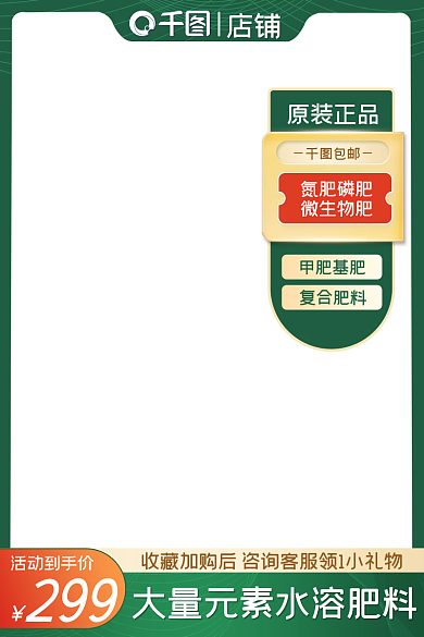 绿植植物盆栽营养土土壤发酵剂菌剂肥料主图