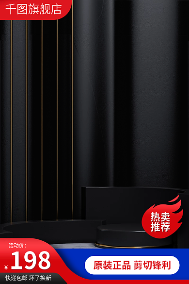 简约五金工具用品水口钳钢丝钳主图直通车