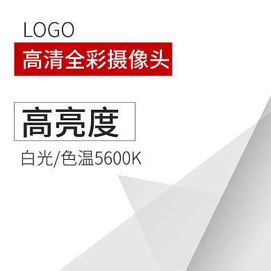 多边形背景简约主图