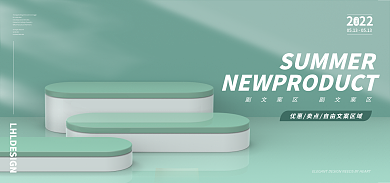 绿色海报背景C4D建模背景立体