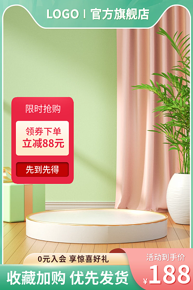 母婴玩具奶瓶通用促销上新主图