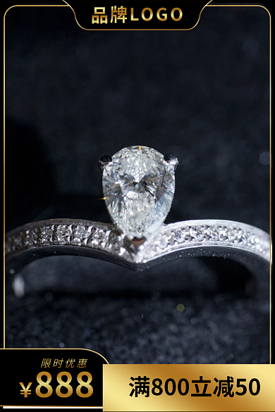 高端时尚简约黑金电商珠宝主图