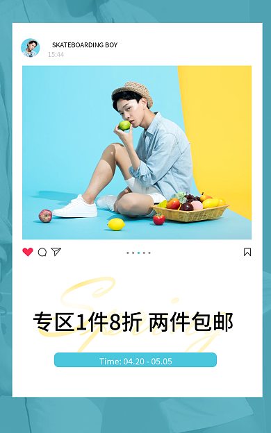 天猫淘宝简约风男装上新海报