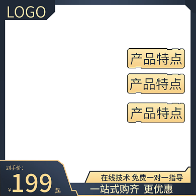 数码电子家电通用主图车图黑色机械风创意图