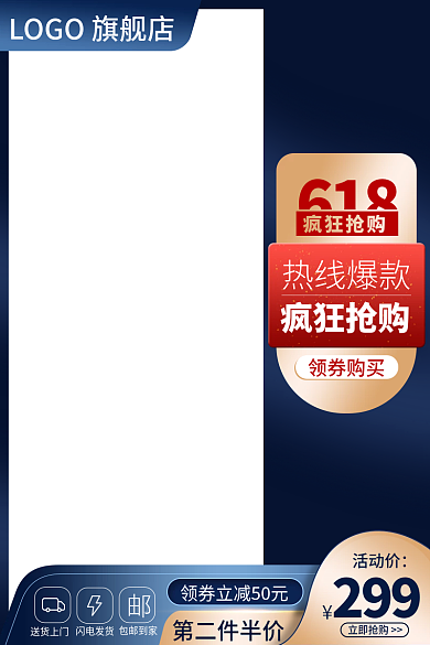 主图五金建材电钻直通车