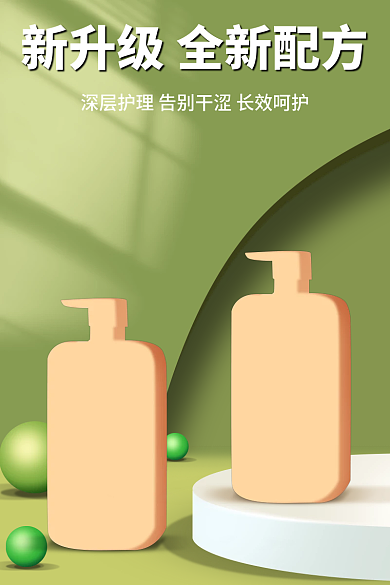 绿色洗护用品简约纯色台子主图车图