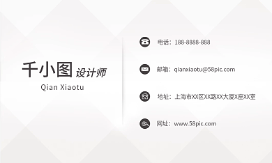 极简拼贴简约商务名片