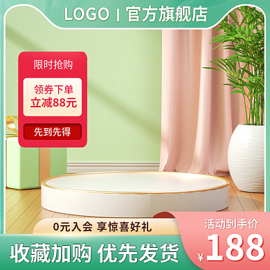 母婴玩具奶瓶通用促销上新主图