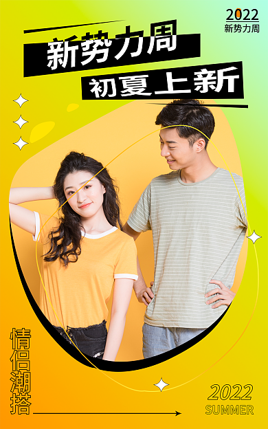 新势力周banner