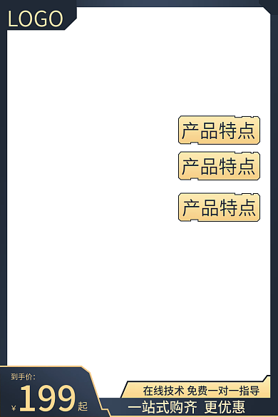 数码电子家电通用主图车图黑色机械风创意图
