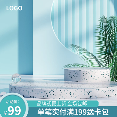 淘宝天猫女包C4D直通车主图
