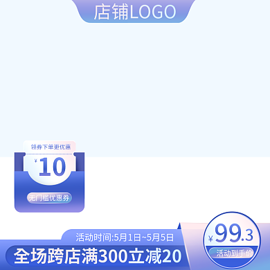 镭射高级渐变蓝紫色唯美电商vip洗护主图