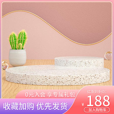 母婴玩具奶瓶C4D渐变简约风促销上新主图