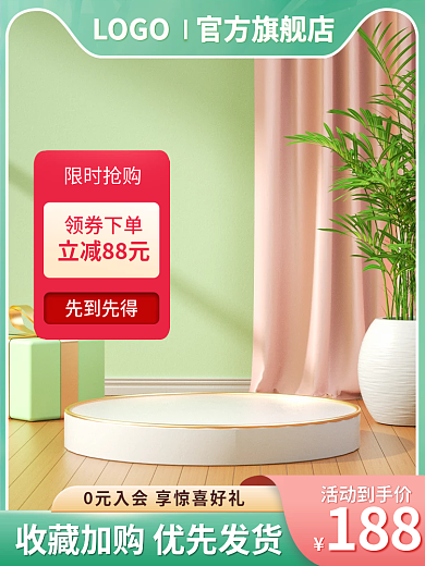 母婴玩具奶瓶通用促销上新主图