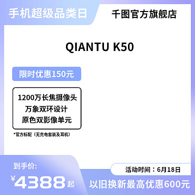 手机电脑耗材配件主图