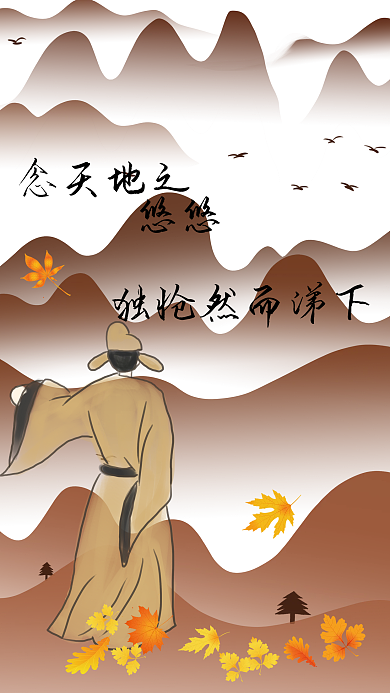 诗歌诗人悲伤悲怆插图落叶伤感