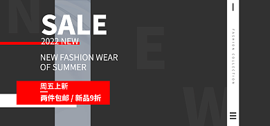 电商夏季SALE周五上新男装鞋包海报banner