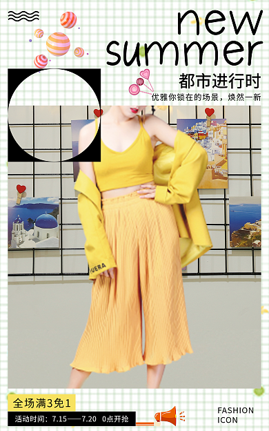 女装海报new活动时间