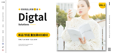 简约潮流VOL1内衣服饰海报banner