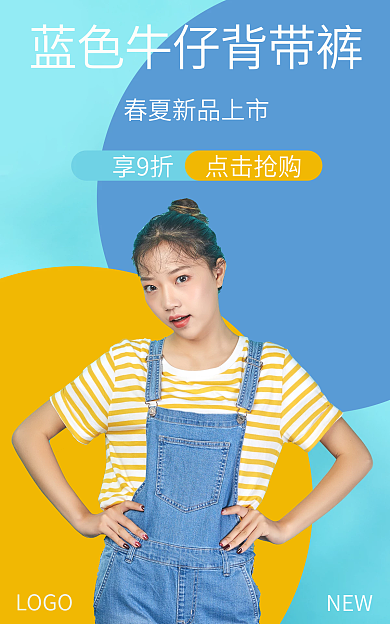 女士蓝色背带裤春夏新品裤子