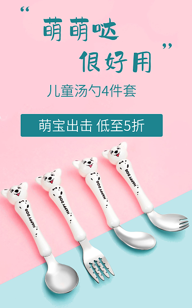 可爱白色萌萌哒很好用叉子歪把勺子婴儿餐具