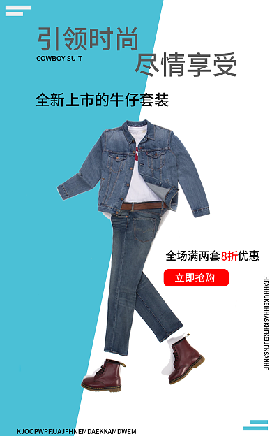 引领时尚引领时尚立即抢购尽情享受