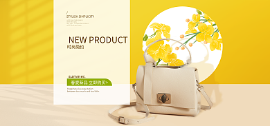 春夏上新时尚简约女包促销banner