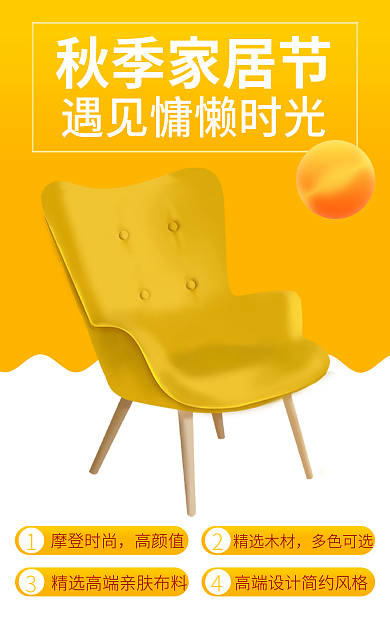 渐变小清新摩登时尚高颜值日用沙发banner