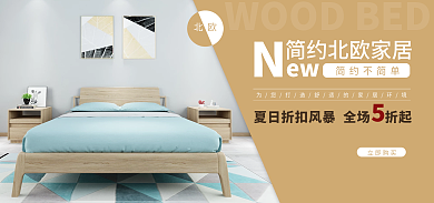 家电五金立即购买简约不简单banner