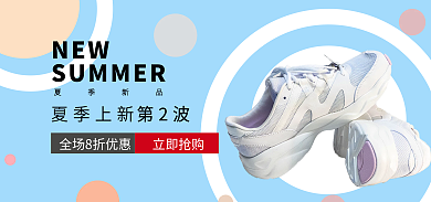 鞋bannerNEW夏季新品简约