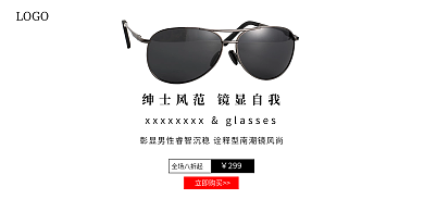 太阳眼镜墨镜全场八折起299