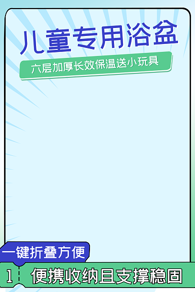 婴儿洗澡盆浴盆宝宝可折叠浴盆脸盆主图直通