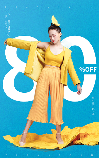 服装bananer80新品包邮