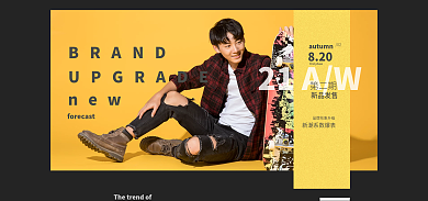 电商秋冬上新男装鞋包潮流海报banner