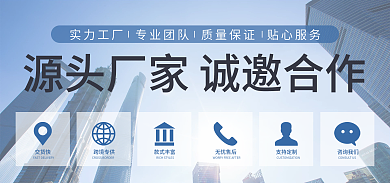 1688工厂交货快跨境专供简约海报banner