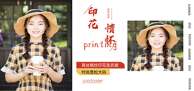 首页女装2022海报