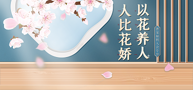 蓝色国货大赏中国风立体护肤品海报模板