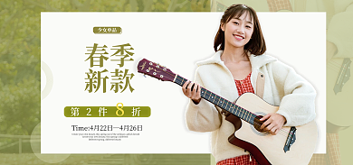 文艺清新少女单品春季上新女装