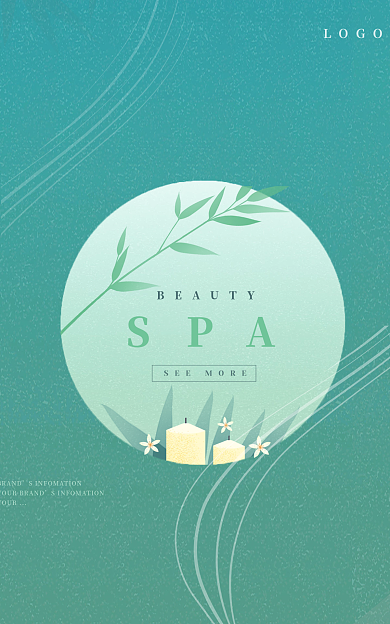 简约养生SPALOGObanner