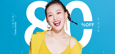 服装bananer80新品包邮