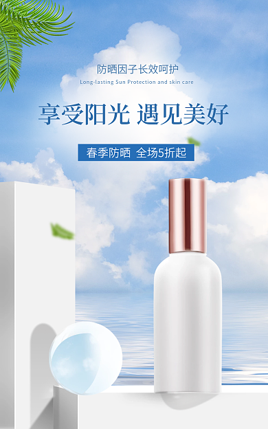 水润小清新