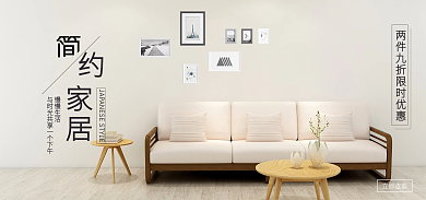 简约家居慢慢生活立即查看