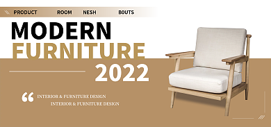 家具建材2022国际站海报