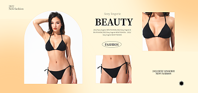 服饰内衣2022黄色渐变极简电商海报