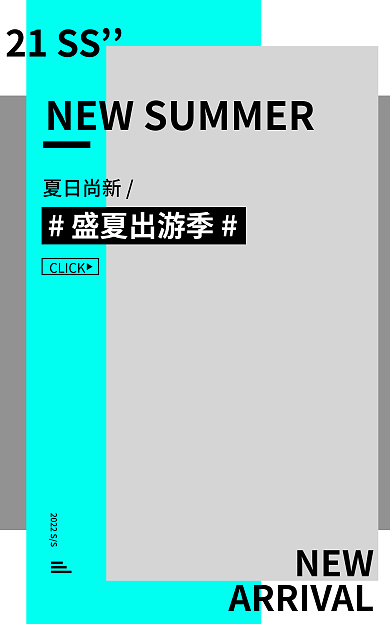 电商夏季NEW21SS女装鞋包海报banner