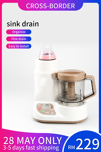 跨境电商RM229厨房电器亚马逊主图直通车