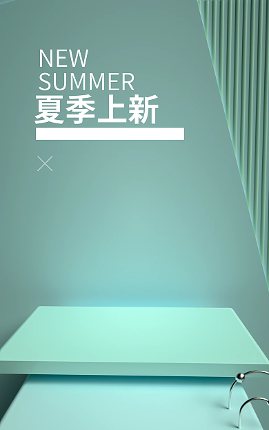 c4d美妆NEW夏季上新夏季上新电商海报