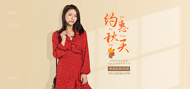 秋装女装yuehui海报促销